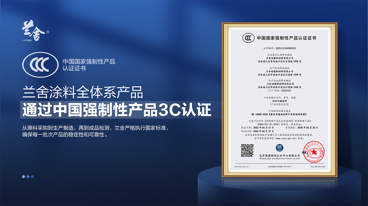 硅藻泥价格