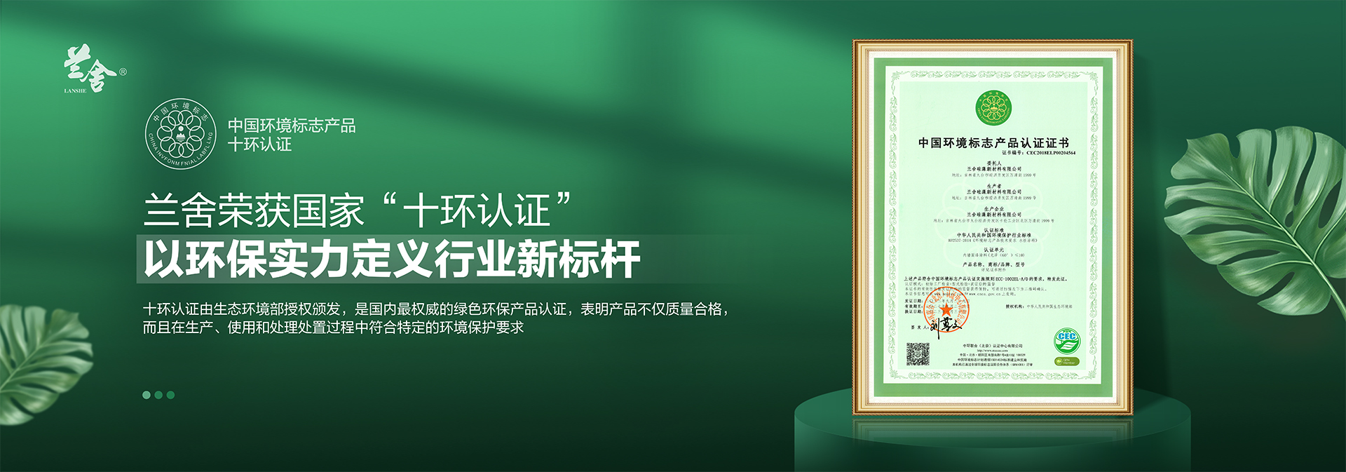 硅藻泥排行榜