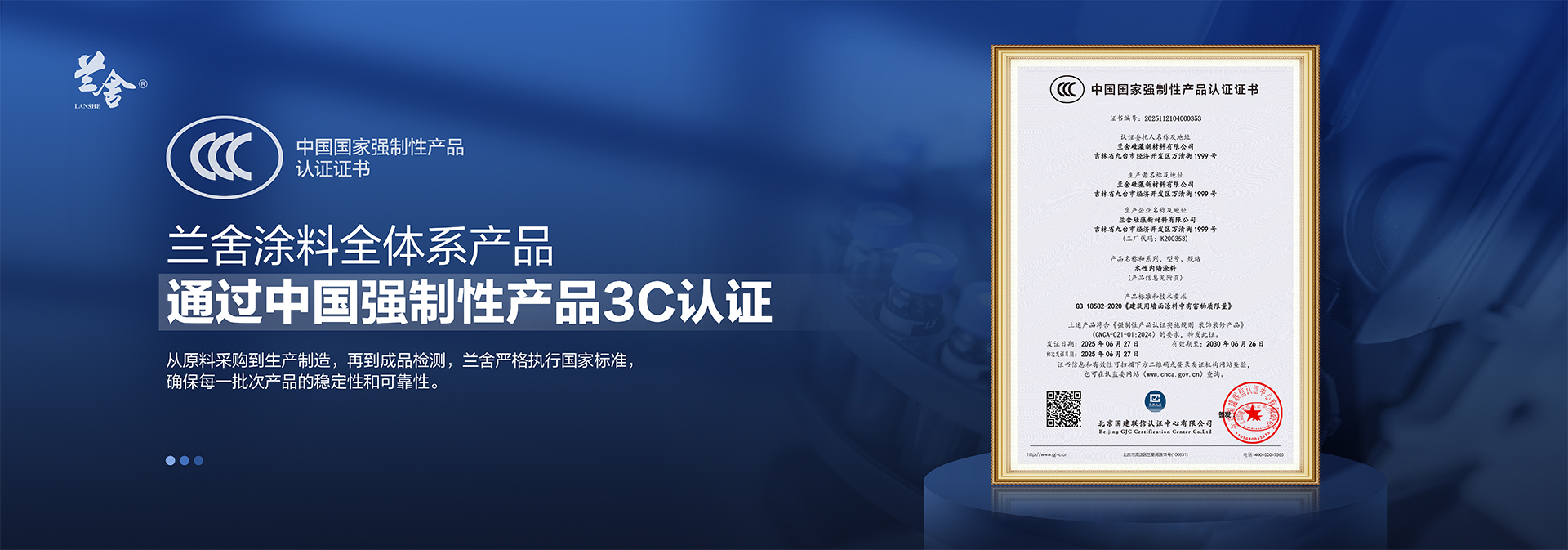 硅藻泥排行榜